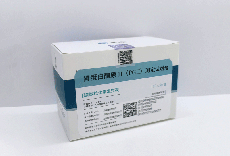 胃蛋白酶原 II（PGII）测定试剂盒（磁微粒化学发光法）111.jpg
