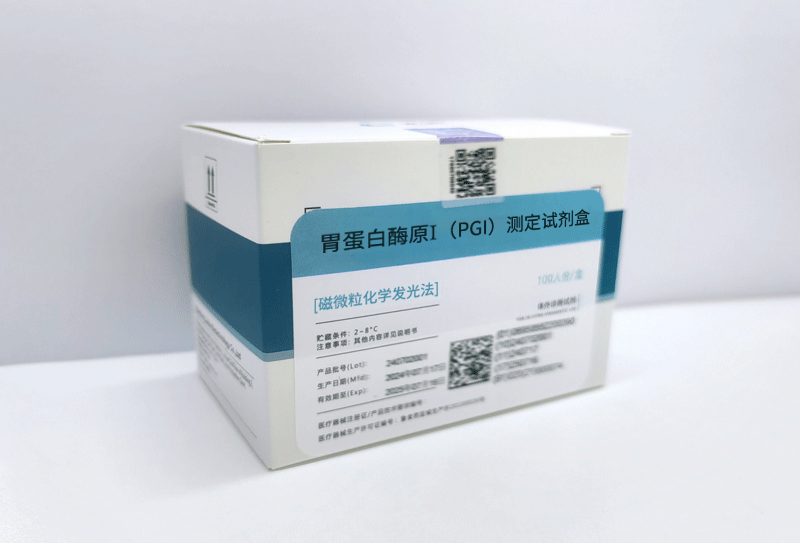 胃蛋白酶原I(PGI)测定试剂盒(磁微粒化学发光法)111.jpg