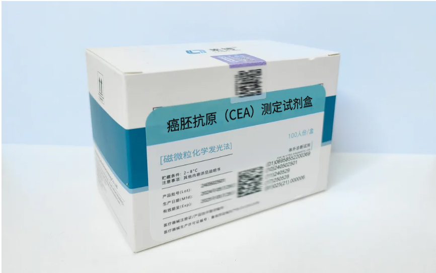 癌胚抗原（CEA）测定试剂盒（磁微粒化学发光法）111.jpg